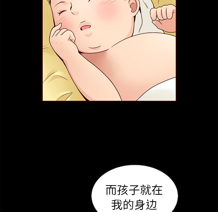 第45話 - 第112张