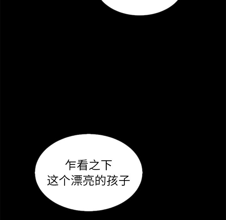 第45話 - 第113张