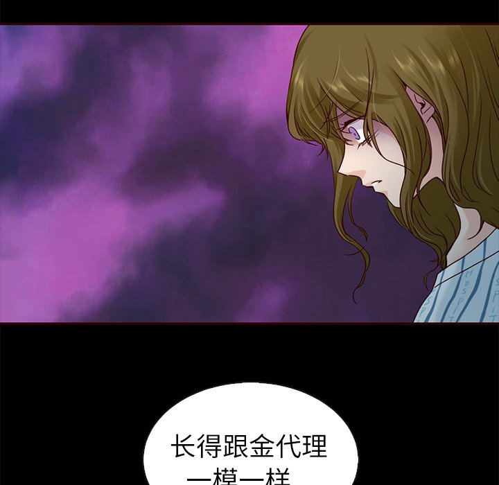 第45話 - 第114张