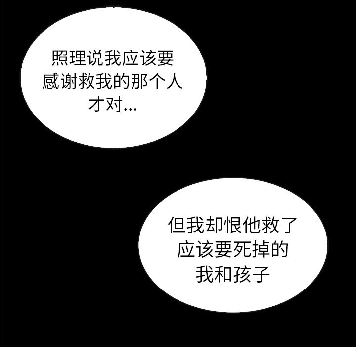 第45話 - 第118张