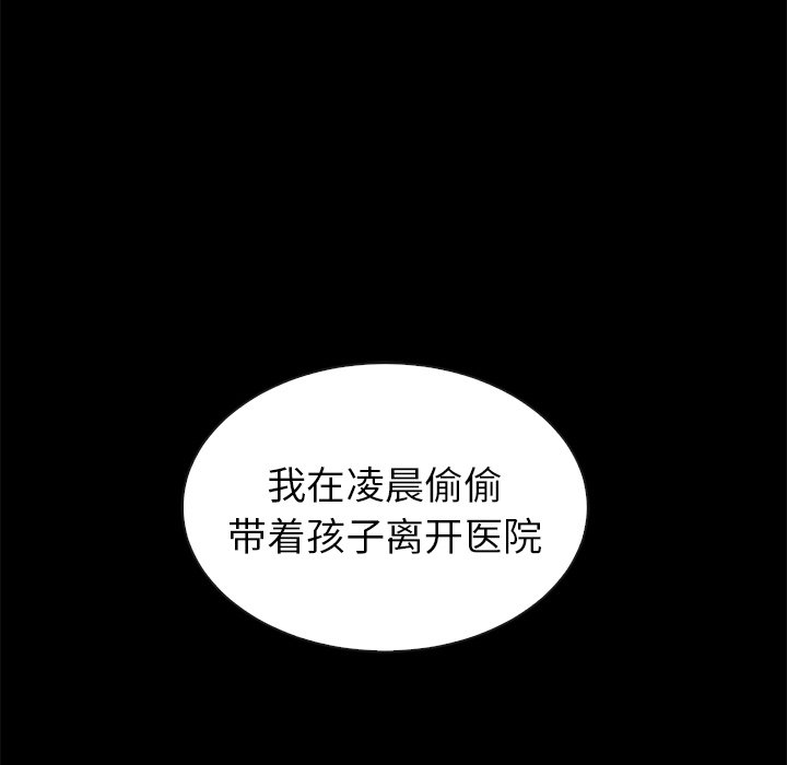 第45話 - 第119张