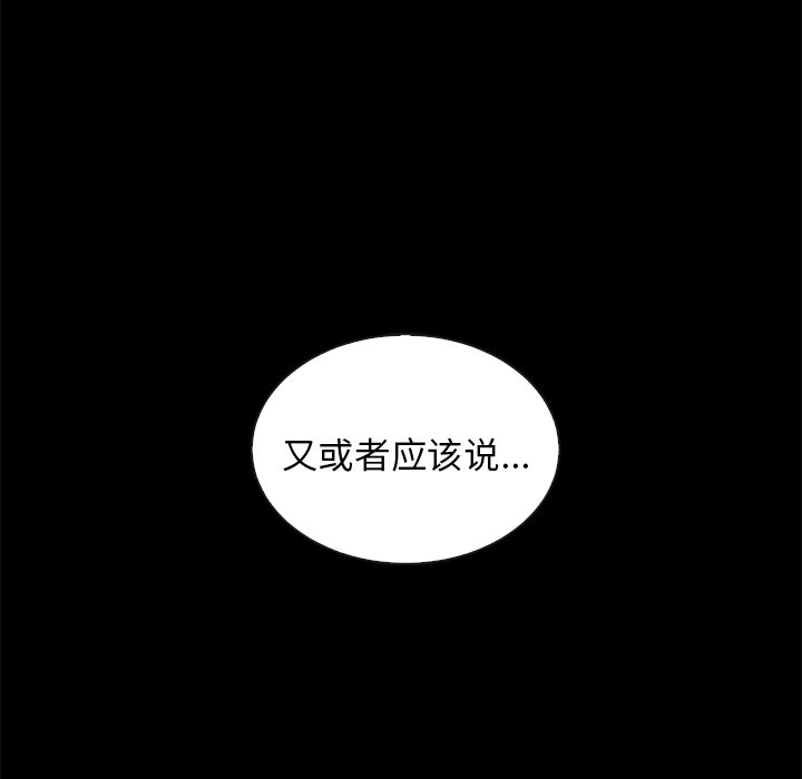 第45話 - 第122张