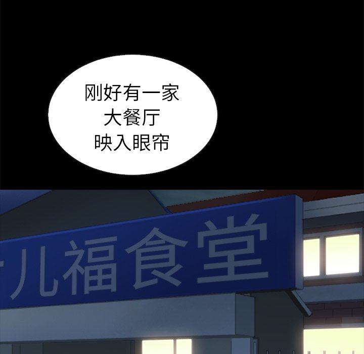 第45話 - 第124张