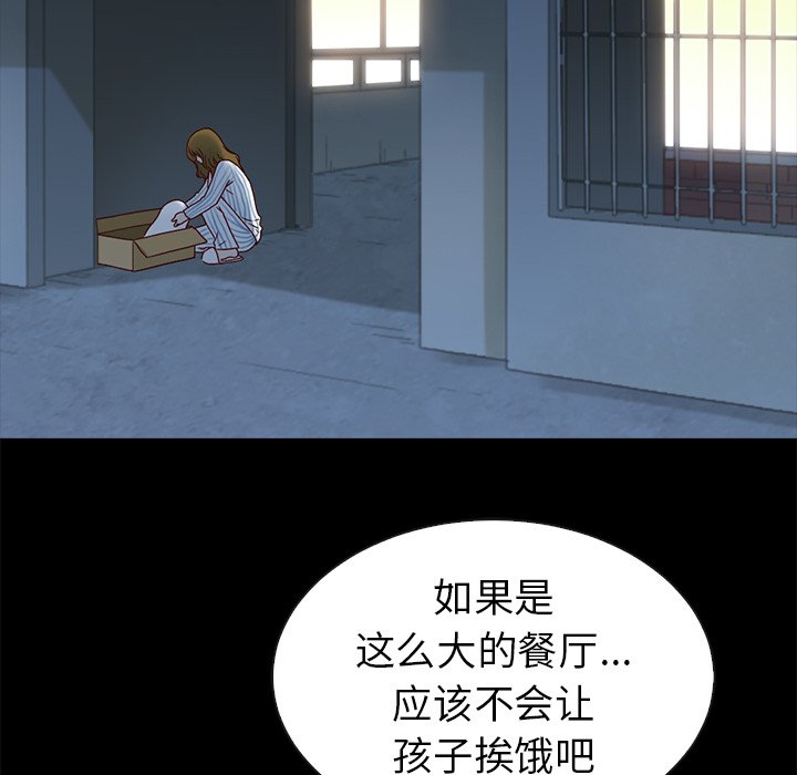 第45話 - 第125张