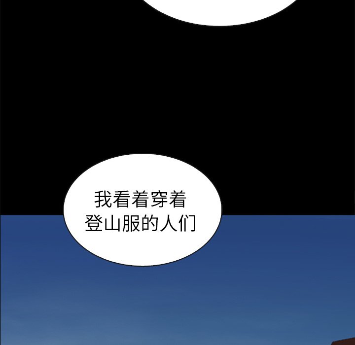 第45話 - 第126张
