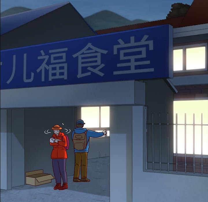 第45話 - 第127张