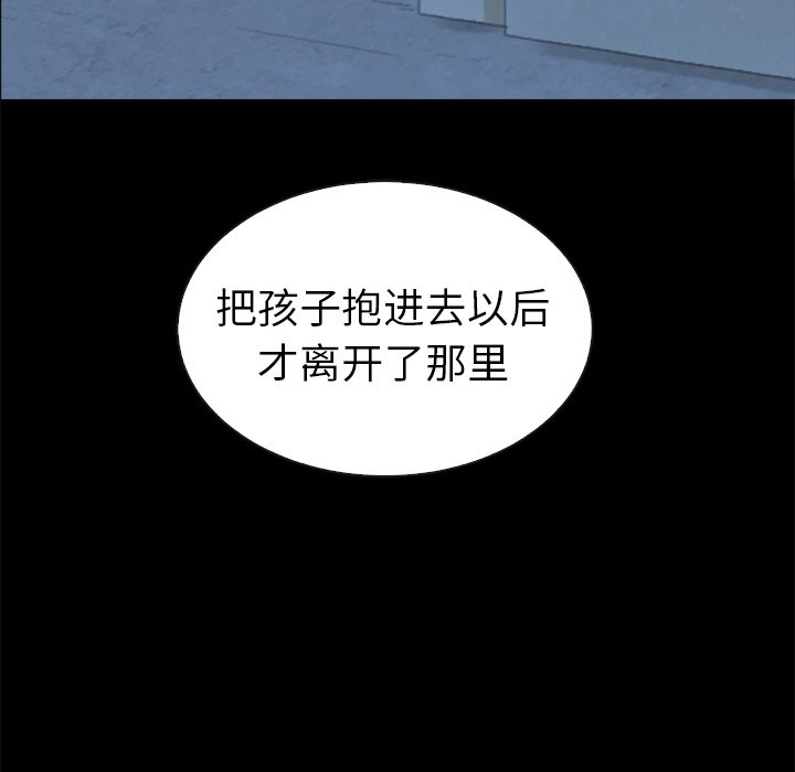 第45話 - 第128张