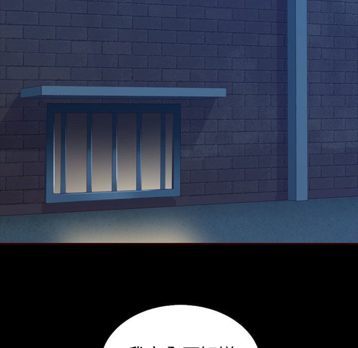 第45話 - 第13张