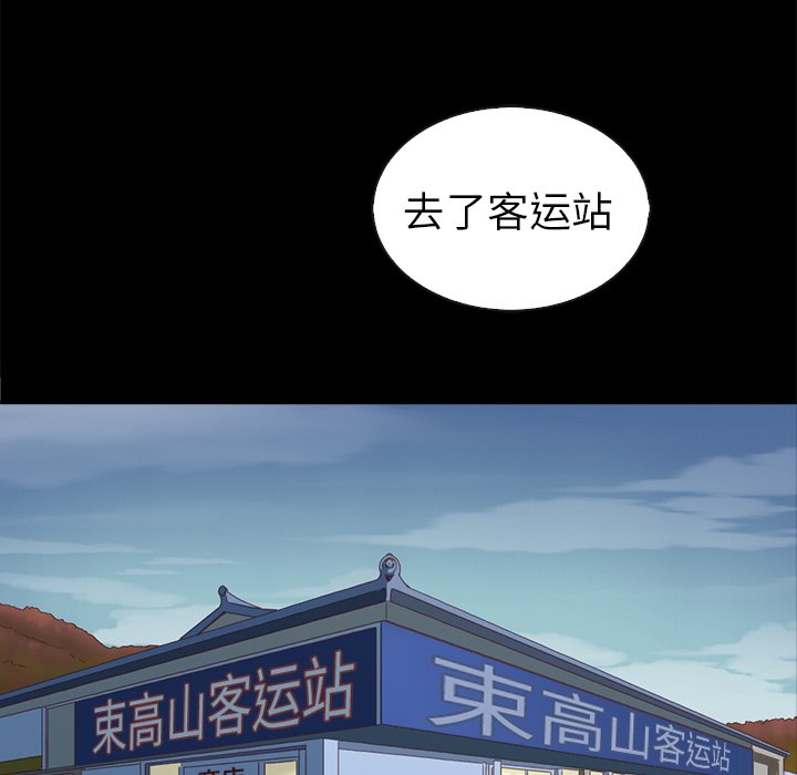 第45話 - 第131张