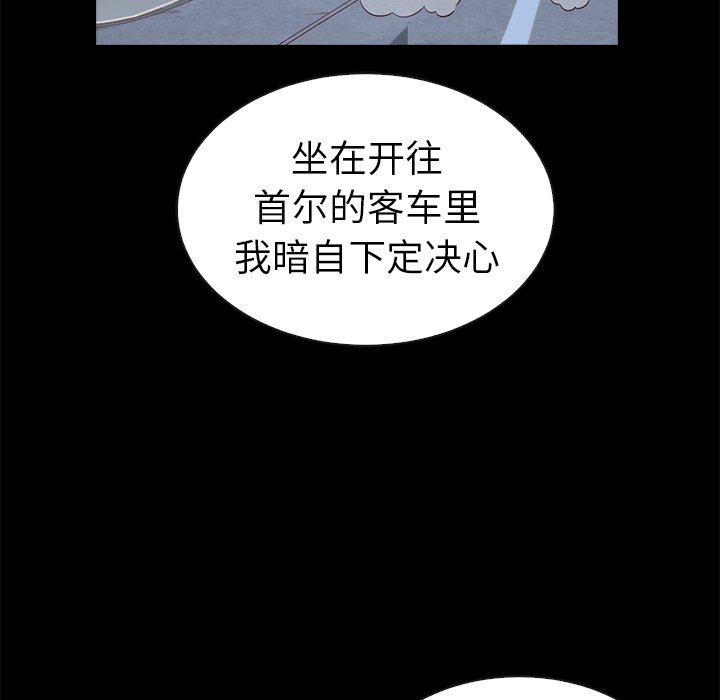 第45話 - 第134张