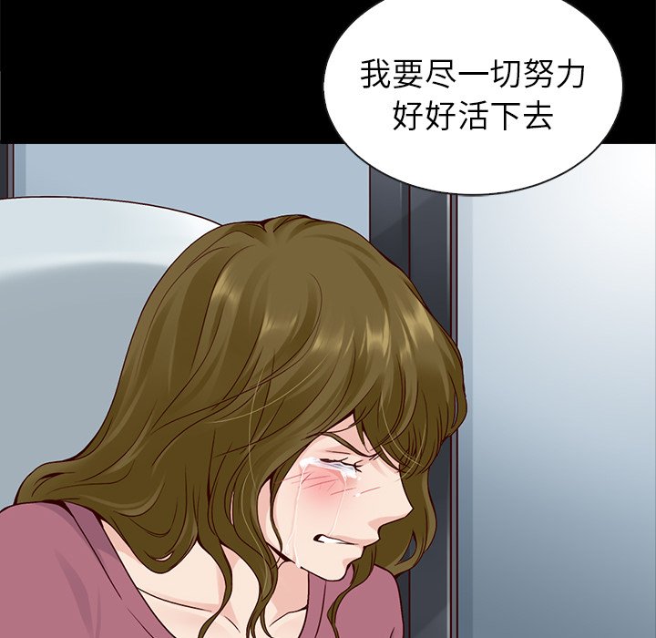 第45話 - 第135张