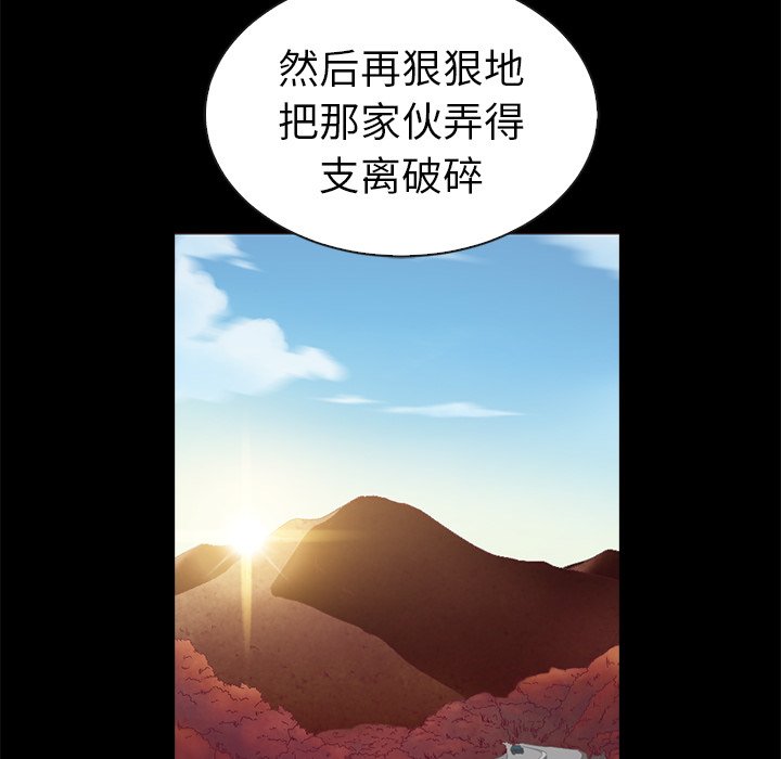 第45話 - 第137张
