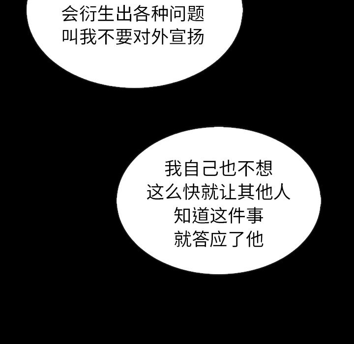 第45話 - 第15张