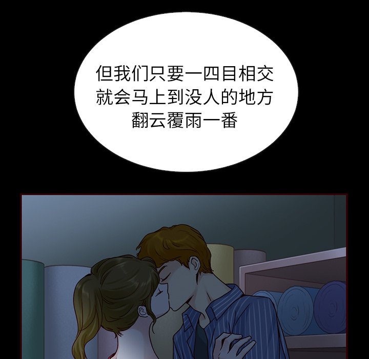 第45話 - 第17张