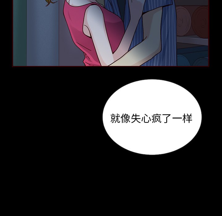 第45話 - 第18张