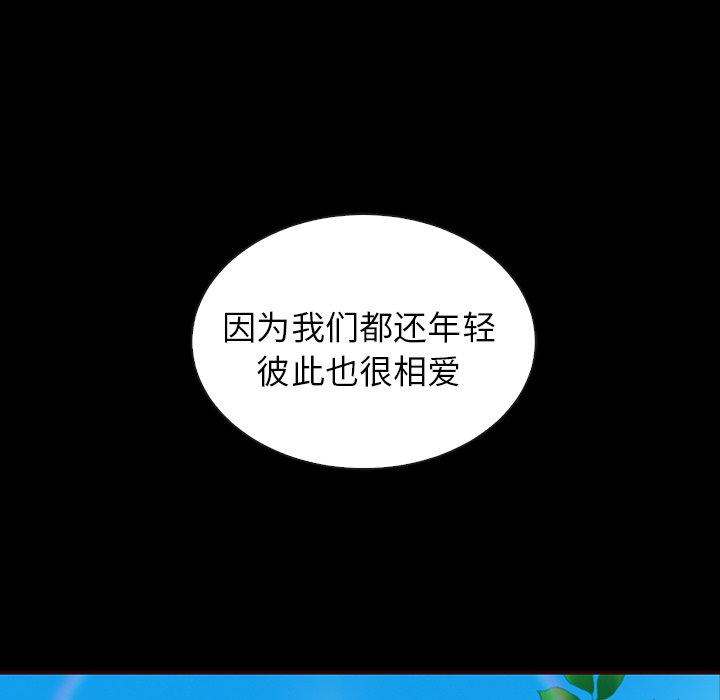 第45話 - 第19张