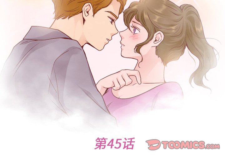 第45話 - 第2张