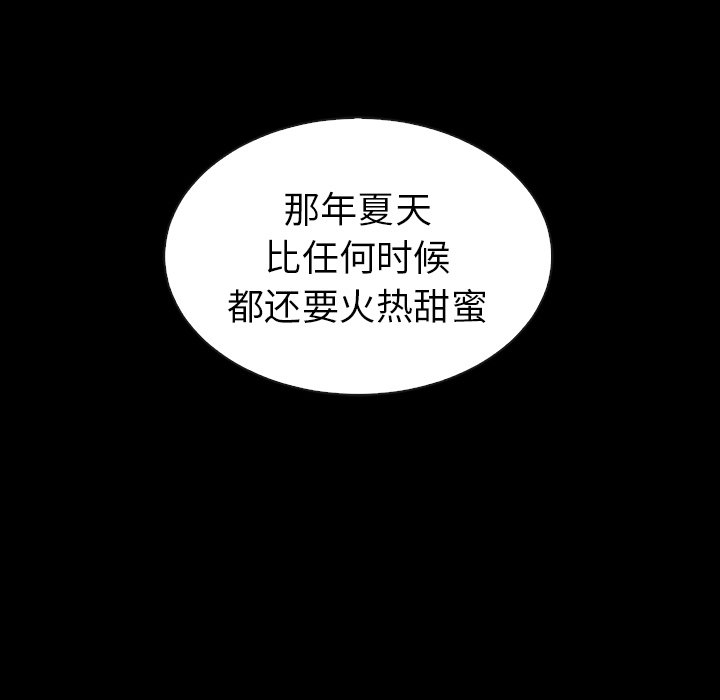 第45話 - 第21张
