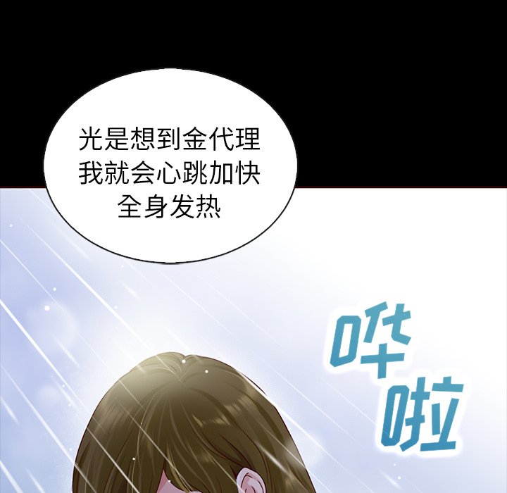 第45話 - 第22张