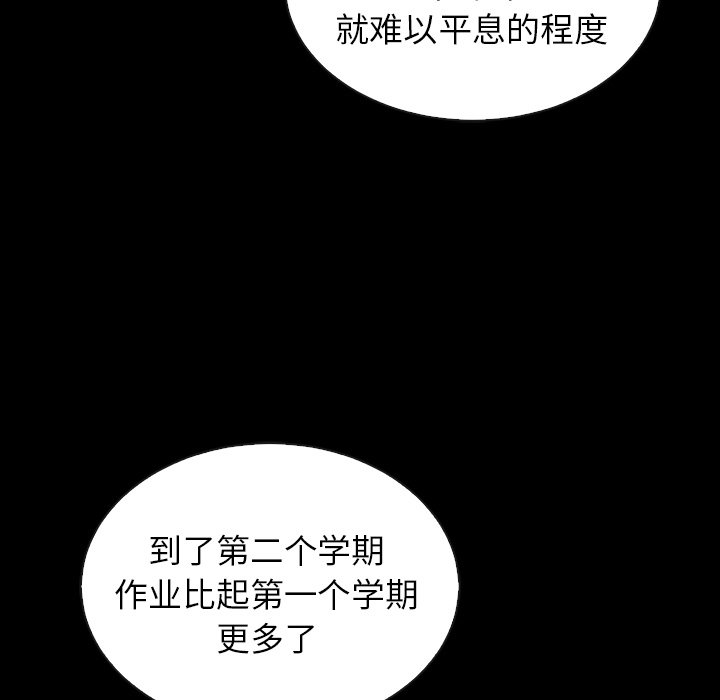 第45話 - 第24张