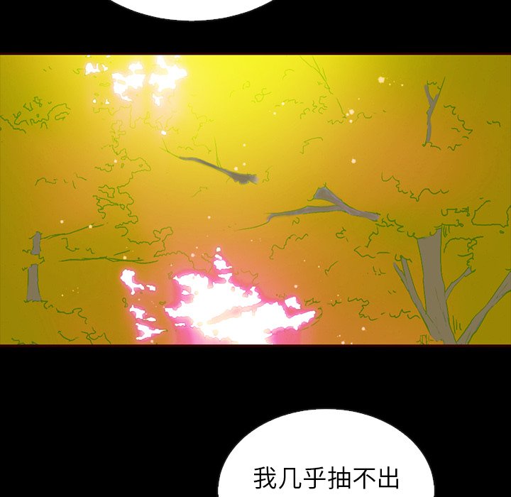 第45話 - 第25张