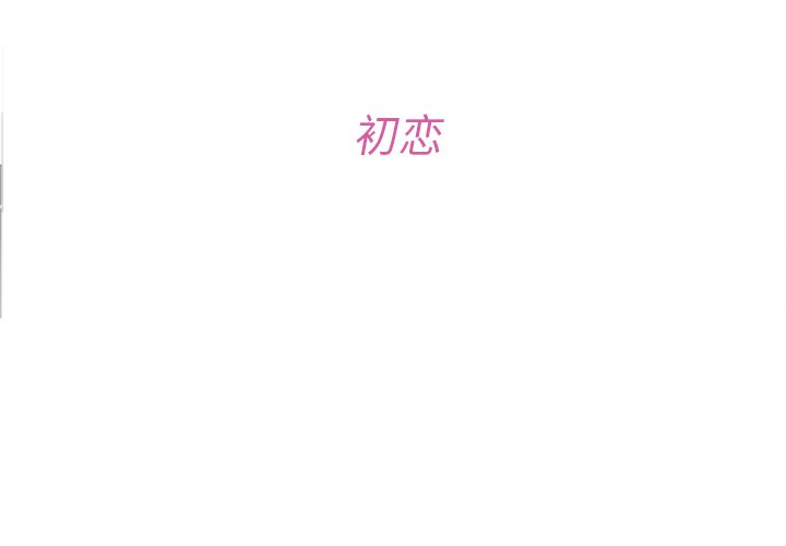 第45話 - 第3张