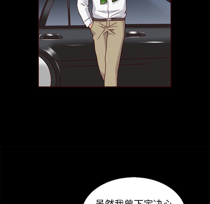 第45話 - 第31张