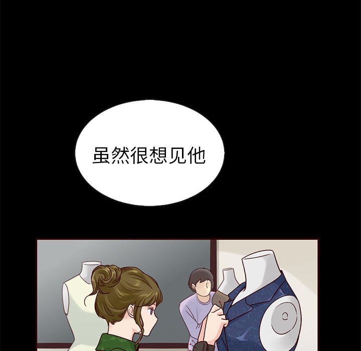 第45話 - 第37张
