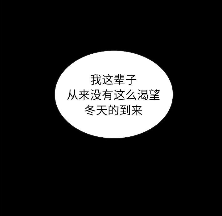 第45話 - 第39张