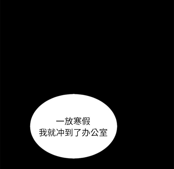 第45話 - 第40张