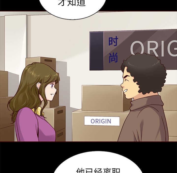 第45話 - 第42张