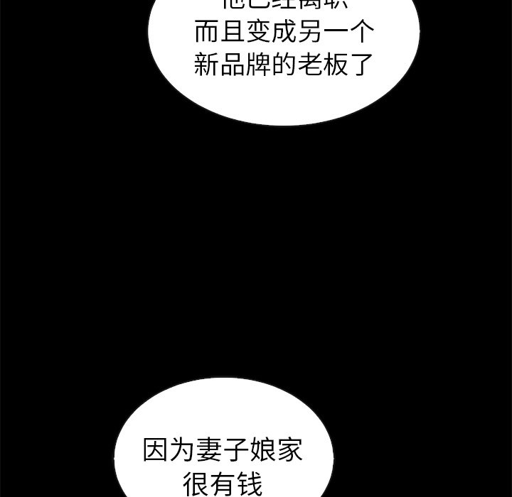 第45話 - 第43张