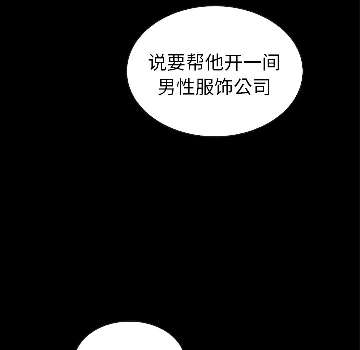 第45話 - 第45张