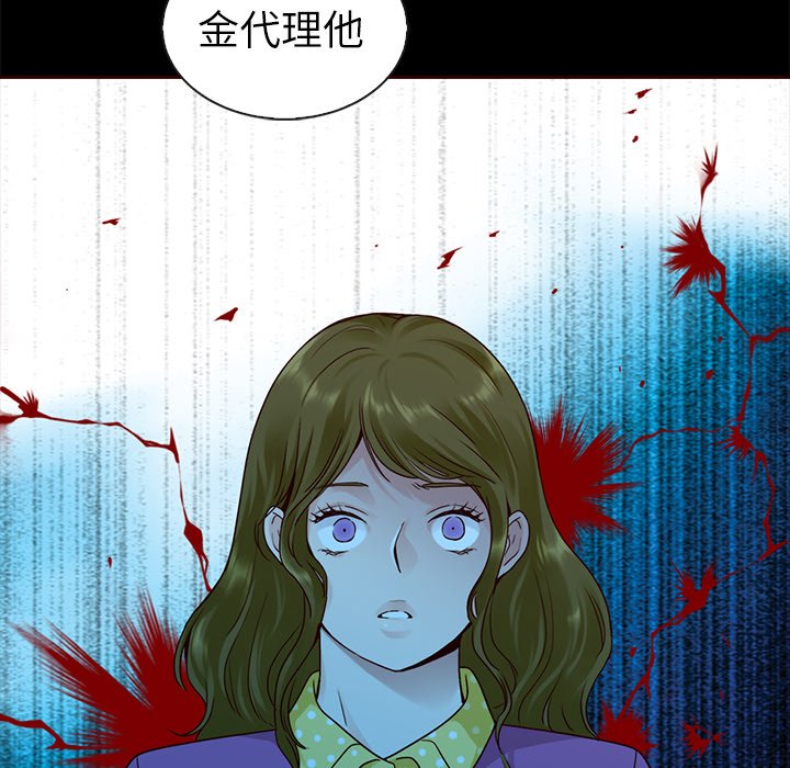 第45話 - 第46张
