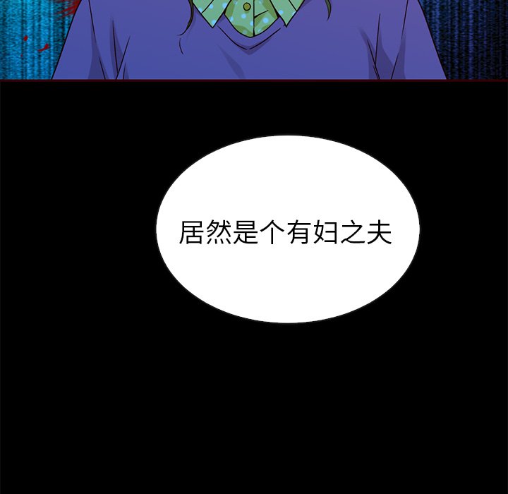 第45話 - 第47张