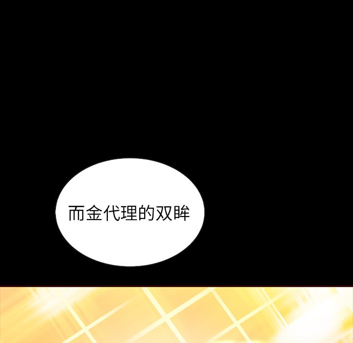 第45話 - 第5张