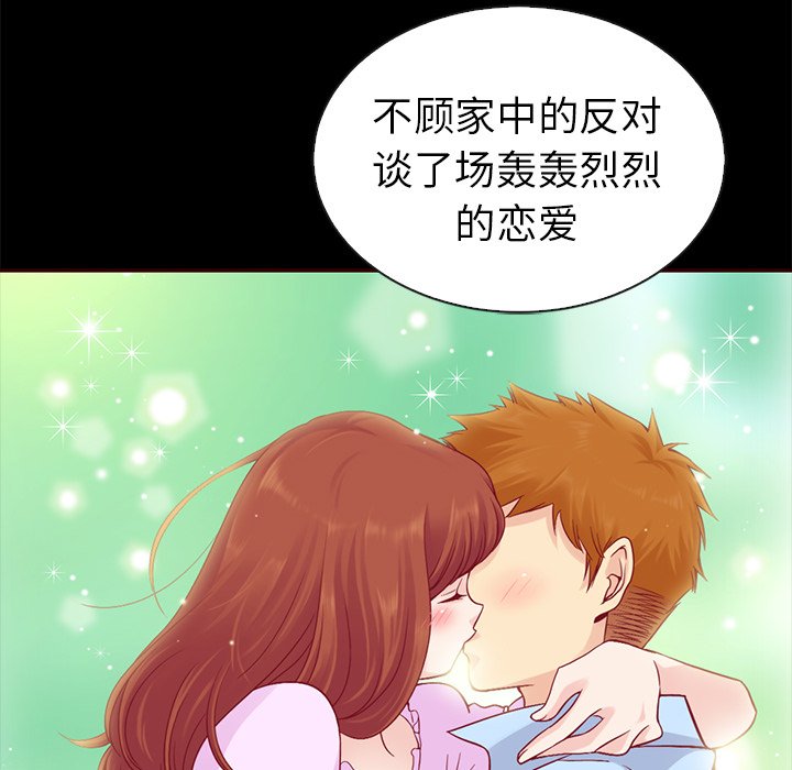 第45話 - 第51张