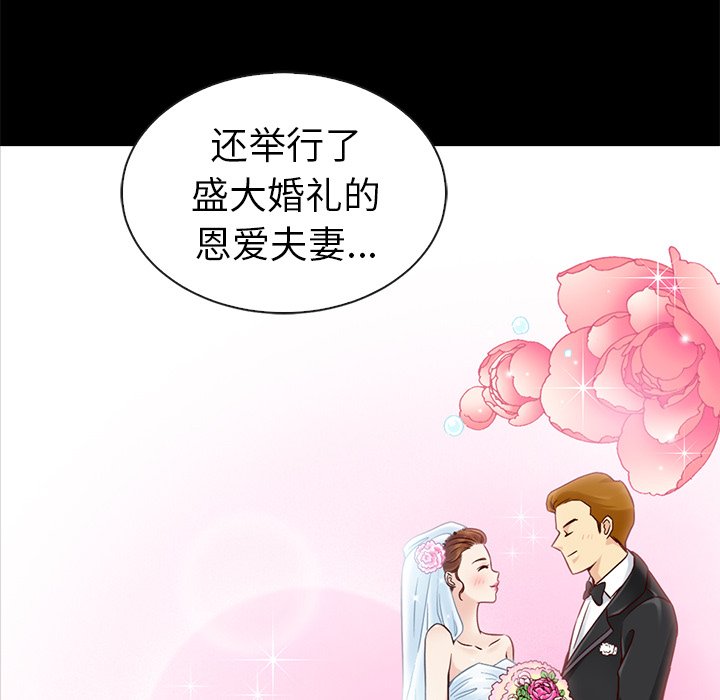 第45話 - 第53张