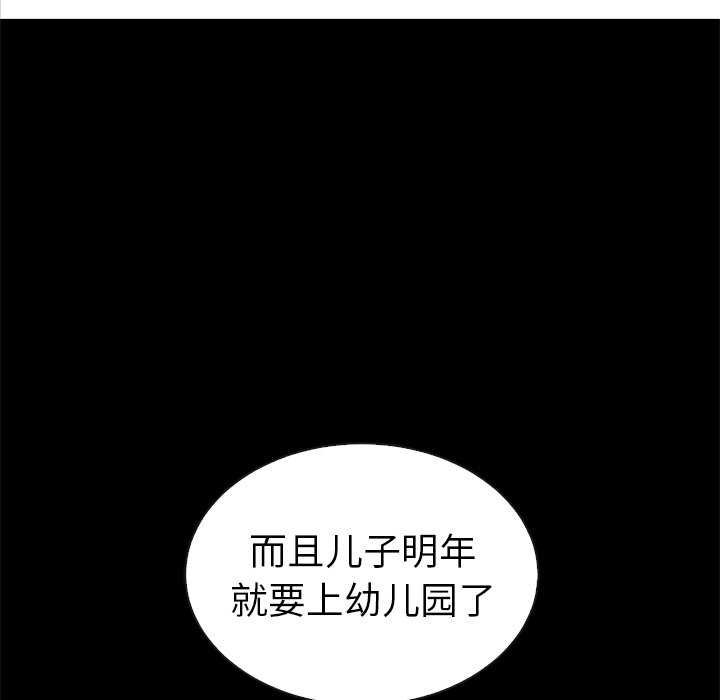第45話 - 第55张