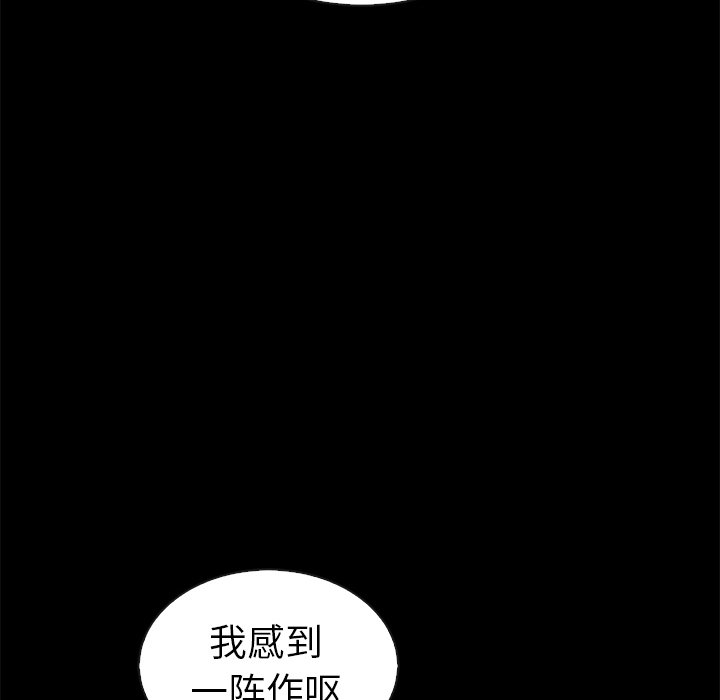 第45話 - 第56张