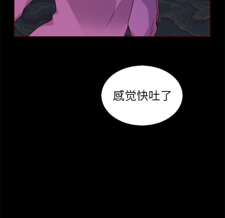 第45話 - 第58张