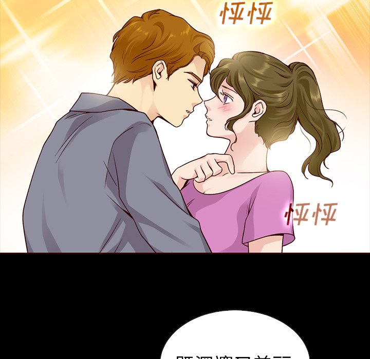 第45話 - 第6张
