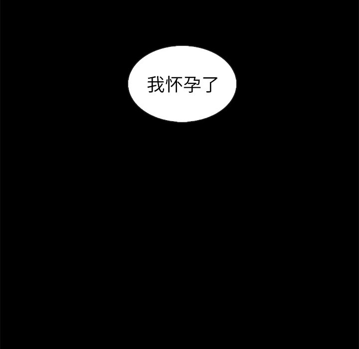 第45話 - 第62张