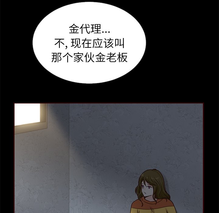 第45話 - 第63张