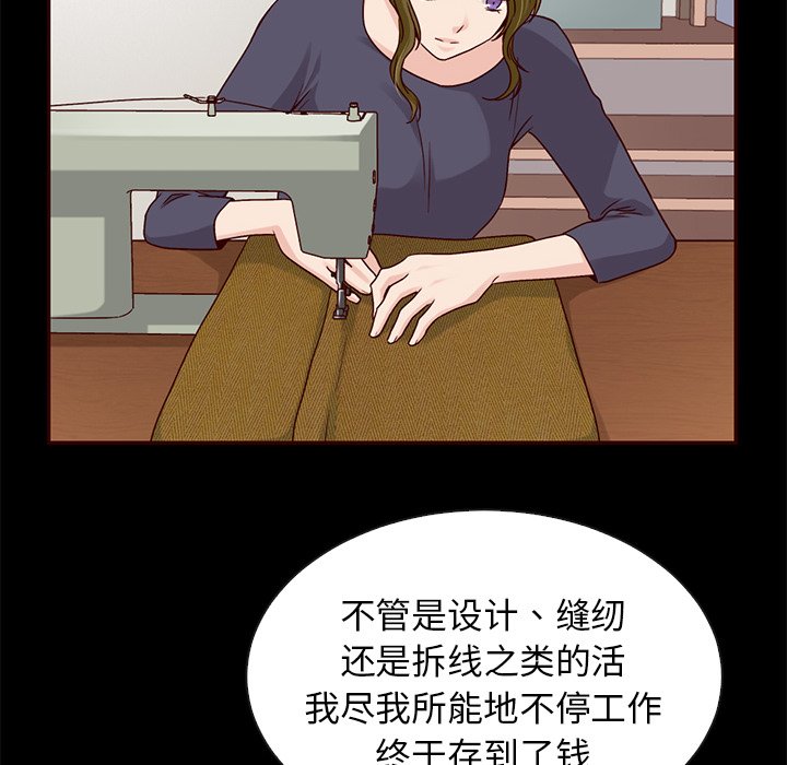 第45話 - 第69张