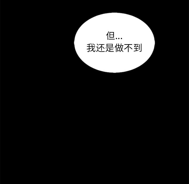 第45話 - 第71张