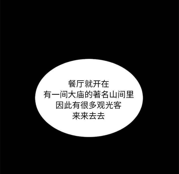 第45話 - 第77张