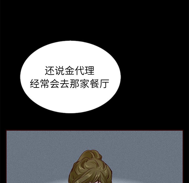 第45話 - 第78张