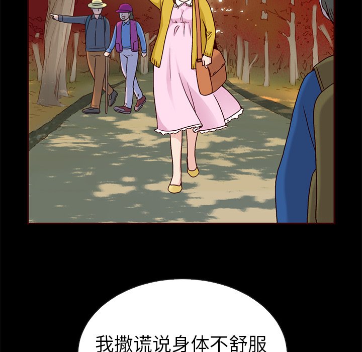 第45話 - 第84张