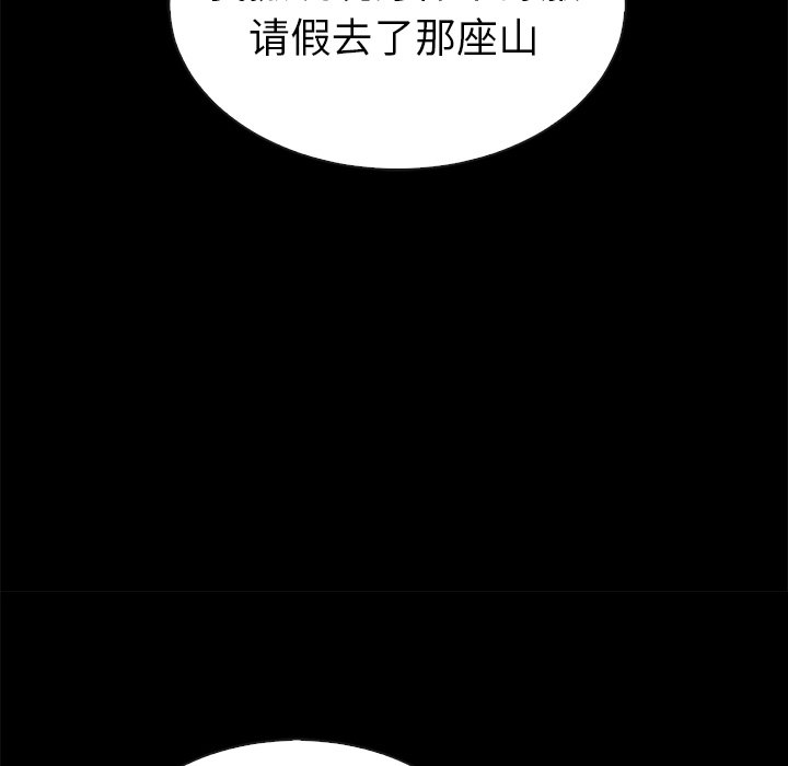 第45話 - 第85张